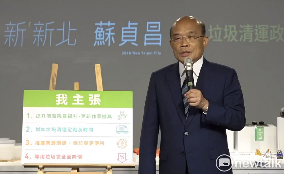 蘇貞昌認為市府應該要減少市民倒垃圾的困擾，增加倒垃圾的定點、延長開放時間一定有其必要性。 圖:林昀真/攝