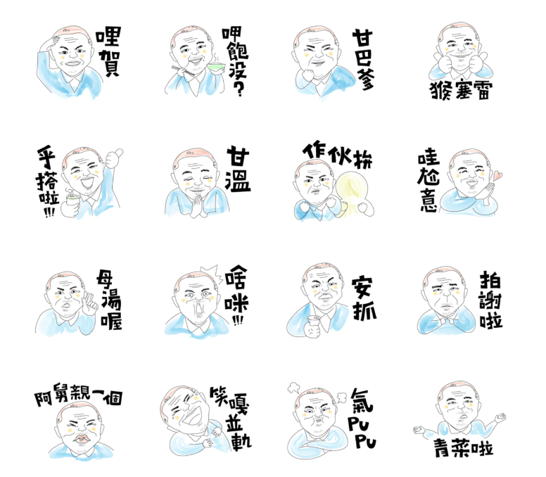 新推出的「國民阿舅」貼圖是由侯辦團隊創意，挑選侯友宜16種表情製作手繪風新貼圖。 圖:侯友宜競選辦公室/提供