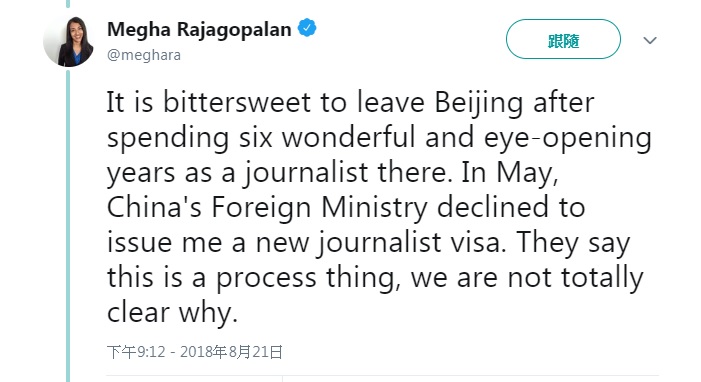 美國新聞網站Buzzfeed的中國分社社長李香梅22日在推特貼文表示，中國外交部5月就拒絕發給她新的新聞記者簽證，並未說明理由。 圖：翻攝Megha Rajagopalan推特