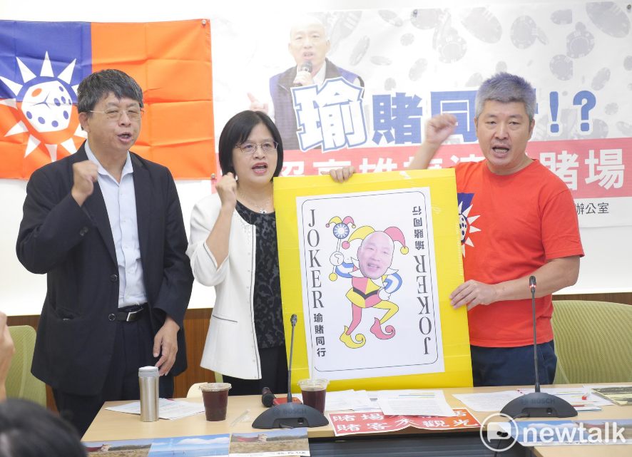 民進黨立委吳玉琴、吳焜裕與反賭聯盟今天上午召開記者會， 圖：聶良恩攝
