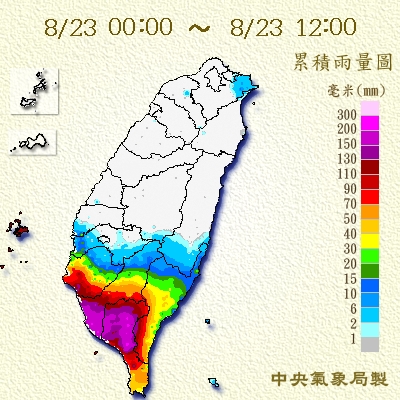 中央氣象局指出，南部雨勢最為猛烈。 圖：中央氣象局/提供
