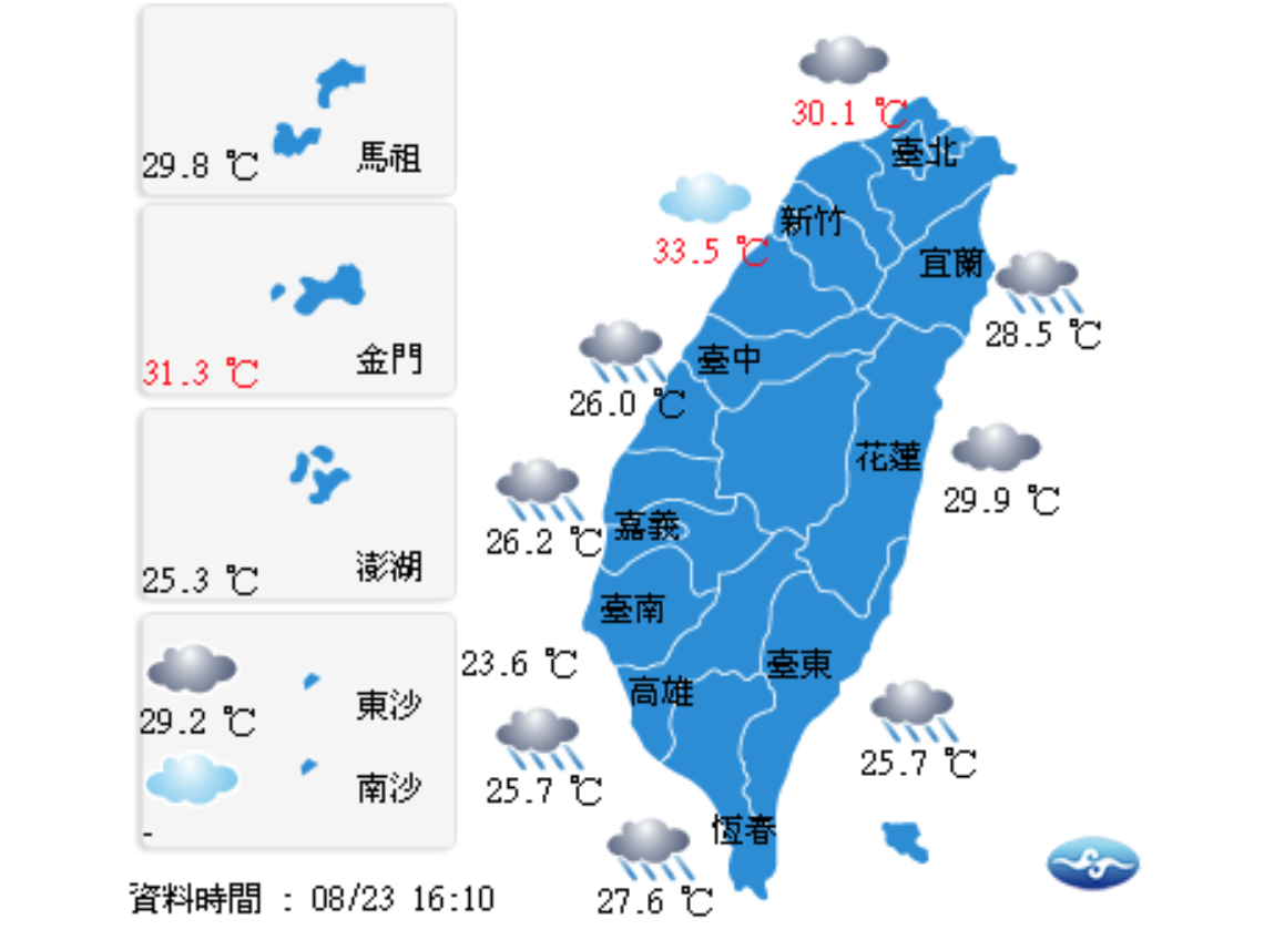 今天下午除了台北、新竹外，全省者籠罩在雲雨區中。 圖：中央氣象局