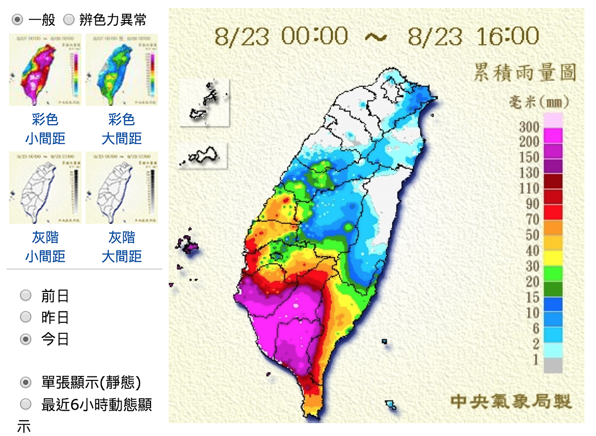 根據中央氣象局統計，高雄地區截至下午4時的累積雨量直逼300毫米！ 圖：翻攝自中央氣象局