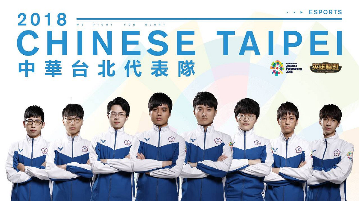 《英雄聯盟》賽程將從8月27日至29日登場。 圖：CTESA／提供