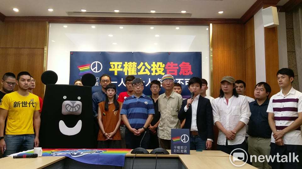 平權公投小組今天召開記者會，希望能在最後做出衝刺。 圖：陳佩君/攝