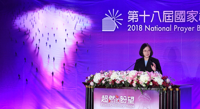 第18屆國家祈禱早餐會，主題是「超然的盼望」，有將近600人與會，包括尼加拉瓜、聖克里斯多福及尼維斯、史瓦帝尼、帛琉、海地等友邦大使都出席。 圖/中央社