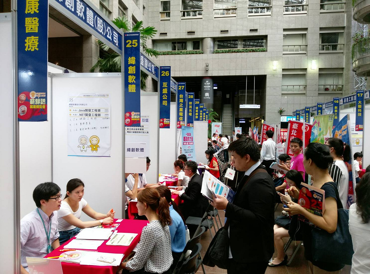 北市就服處本月底將於各就服站舉辦徵才活動。 圖：翻攝台北市政府