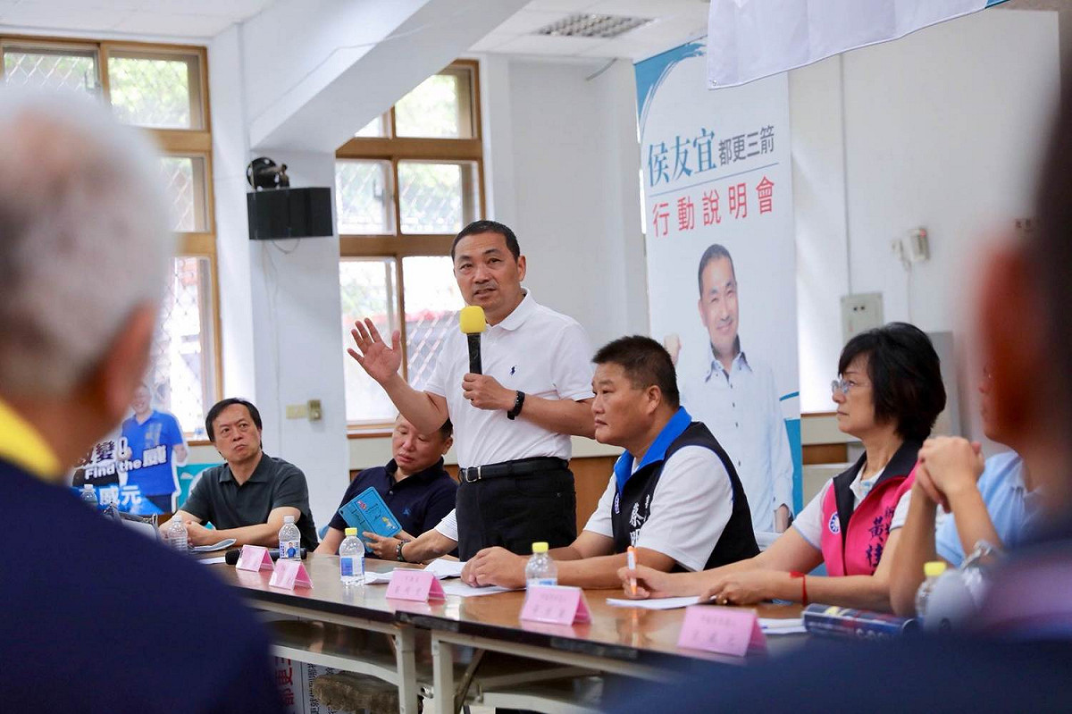 國民黨新北市長參選人侯友宜今天在三重舉行「都更三箭」行動說明會。 圖：侯友宜競選辦公室／提供