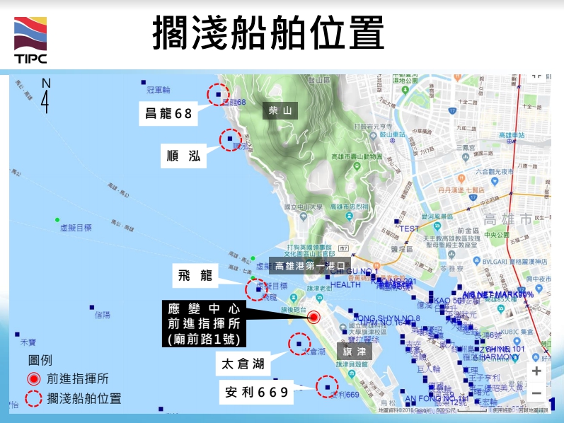 船舶位置圖。 圖：台灣港務高雄分公司提供