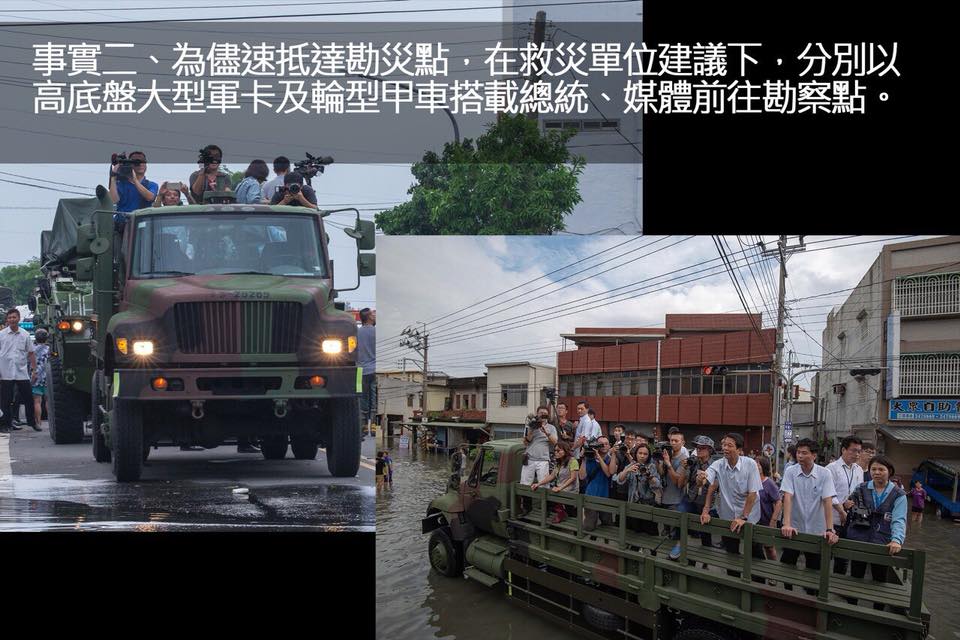 立委王定宇在臉書發文，還原蔡總統南下勘災。 圖/立委王定宇臉書