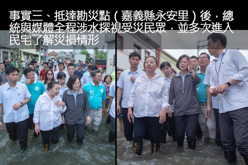 立委王定宇在臉書發文，還原蔡總統南下勘災。 圖/立委王定宇臉書