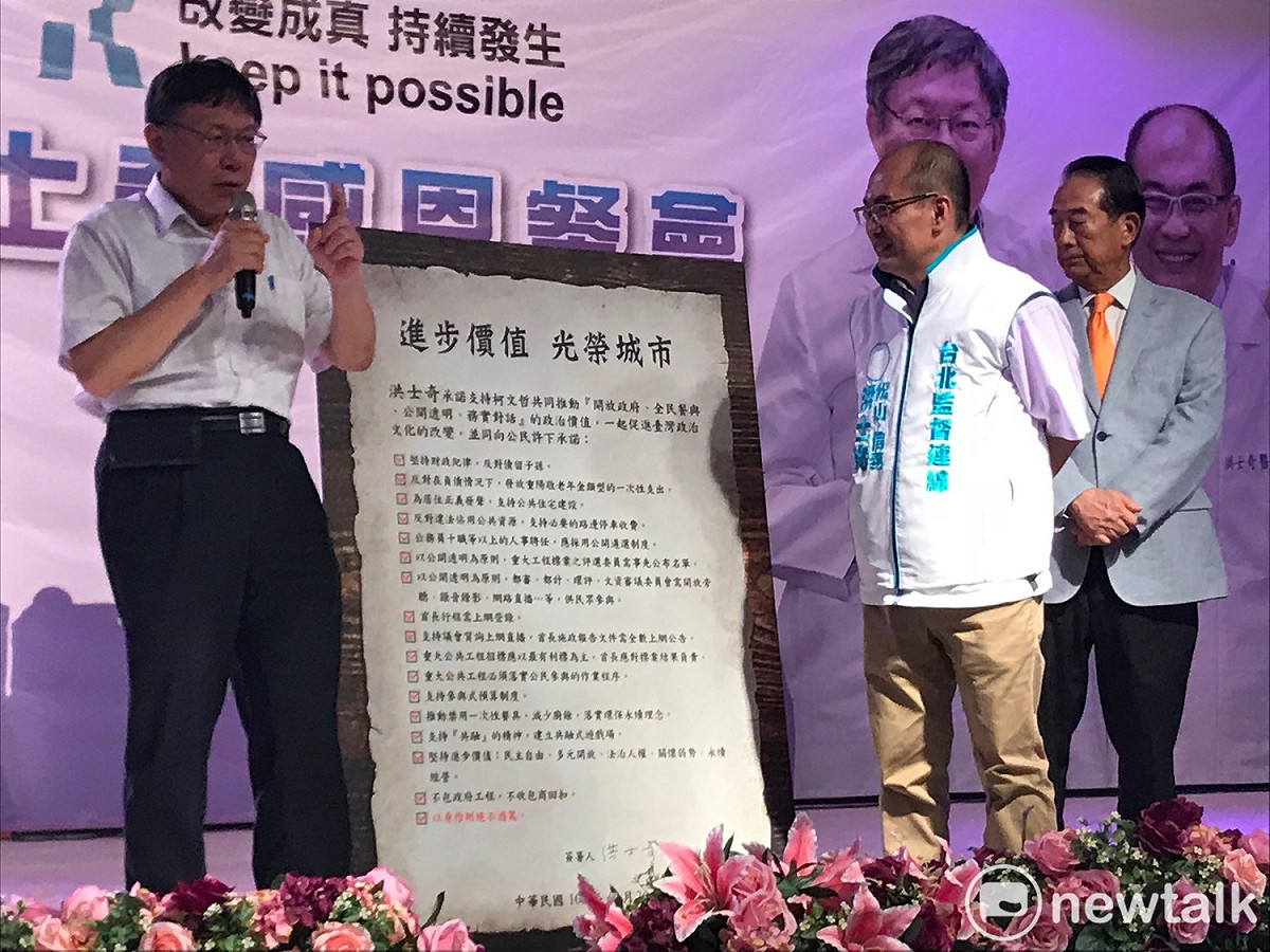 洪士奇現場簽署「柯P認同卡」。 圖 : 周煊惠 / 攝