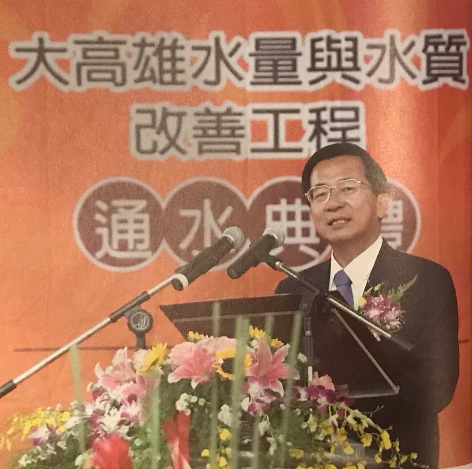 陳水扁感謝高雄民眾三年以來支持政府治水計畫，才使得政策順利延續，同時向所有參與自來水改善工程的工作人員說謝謝大家，辛苦了。 圖：新勇哥物語／提供