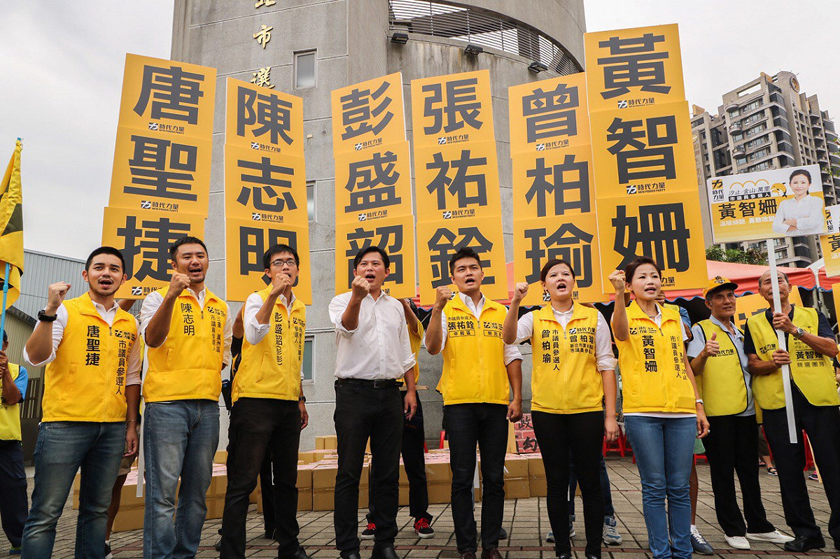 新北市議員參選人唐聖捷、陳志明、彭盛韶、張祐銓、曾柏瑜及黃智姍，今天前往新北市選委會正式登記參選。 圖:時力提供