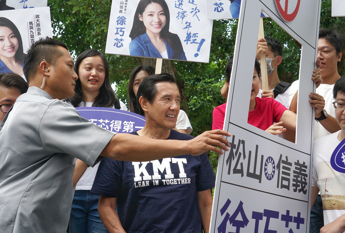 前總統馬英九也到市選委會爲國民黨提名的市議員參選人加油。 圖：張良一/攝