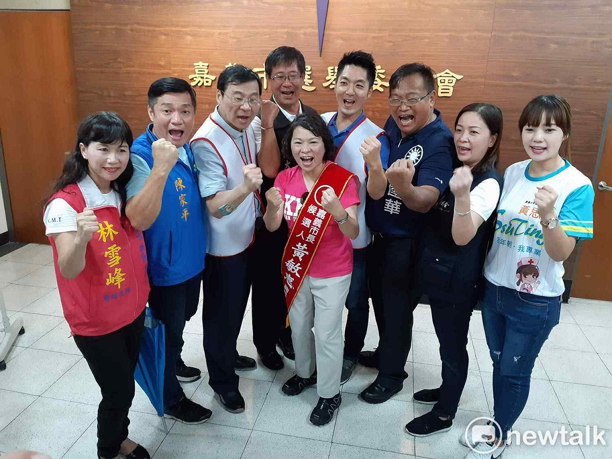 國民黨嘉義市長參選人黃敏惠今天在多名黨籍候選人陪同下，到選委會登記參選。 圖：蔡坤龍/攝