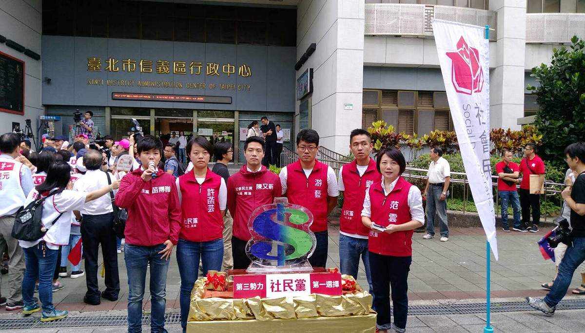 社會民主黨台北市五位市議員候選人苗博雅（大安文山）、陳又新（內湖南港）、游藝（松山信義）、劉仕傑（士林北投）及許菡芸（中正萬華），前往台北市選舉委員會登記。 圖：社民黨提供
