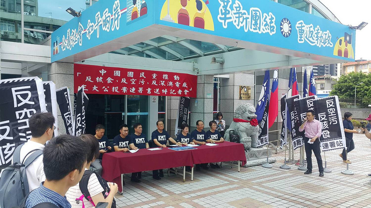 國民黨上午在黨中央門口召開記者會，黨副主席兼秘書長曾永權強調，國民黨推動的「反空污、反核食、反深澳電廠」等三項公投，都是為了顧民生、護健康 圖：趙婉淳／攝