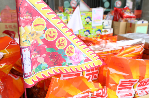 民間以三牲酒禮、五果、鮮花和壽金等祭品，以虔敬的心款待好兄弟及無主孤魂享用。 圖：嘉義縣政府提供
