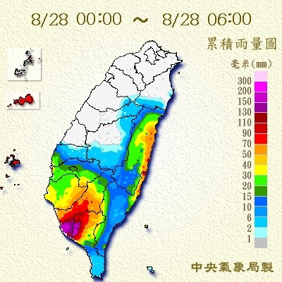 依據中央氣象局最新天氣警特報及觀測資料顯示，高雄市今日已達停止上班及上課標準。 圖：翻攝自中央氣象局網站
