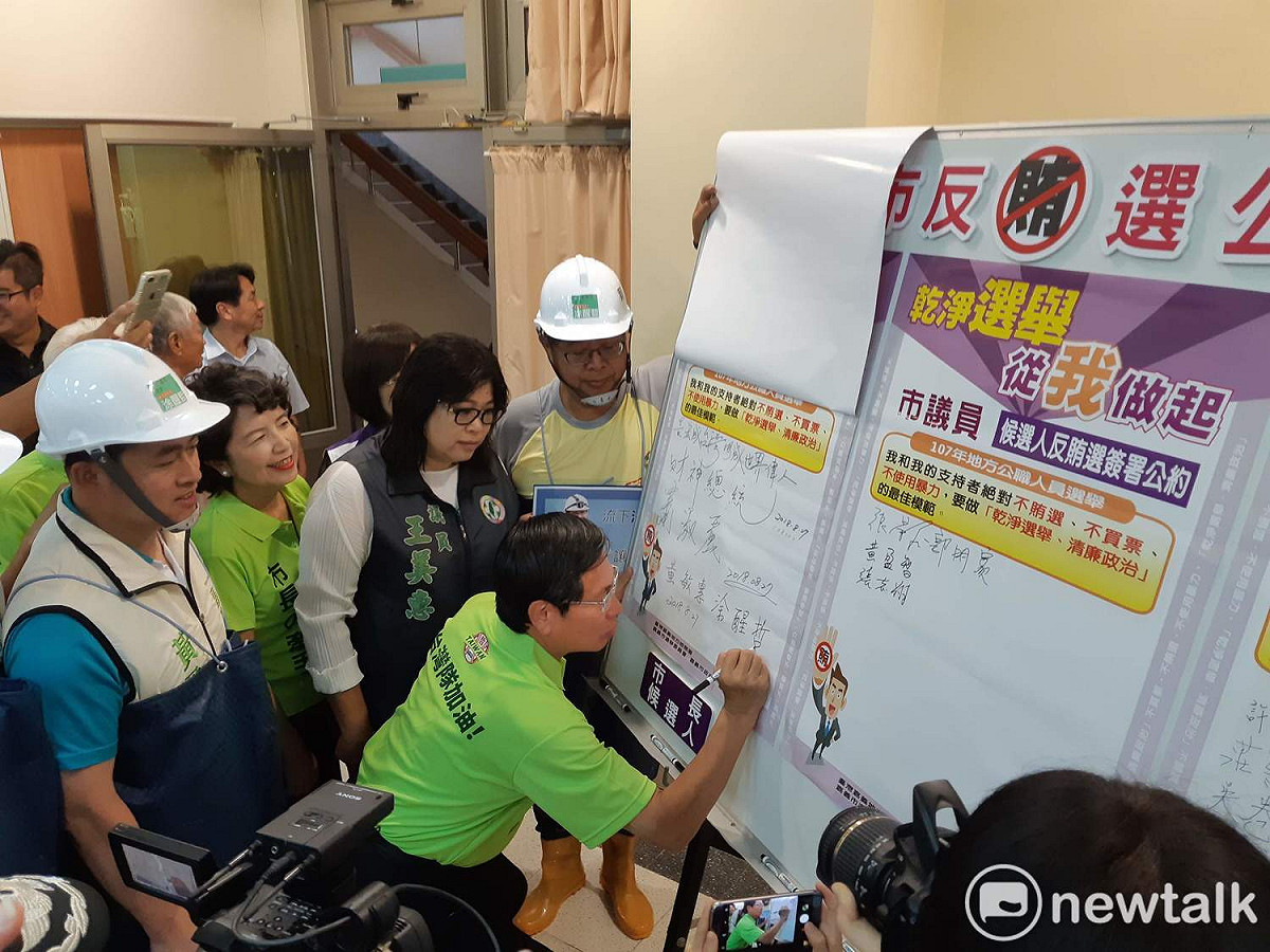 涂醒哲在反賄選公約上簽名。 圖：蔡坤龍/攝