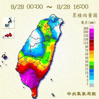 28日0時至下午4時的累積雨量圖。 圖：翻攝自中央氣象局
