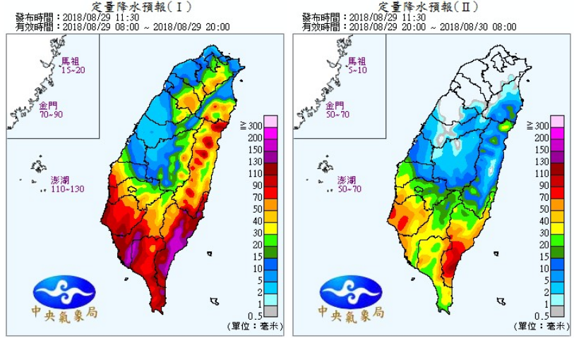 南部仍有大雨發生，需到明日才可能趨緩。 圖：翻攝自交通部中央氣象局