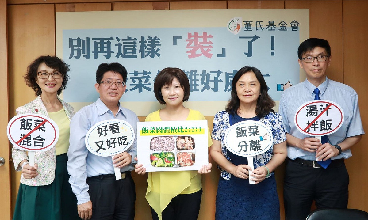 董氏基金會今(29)日表示，飯菜混合易攝取過多油糖鹽與熱量，而且恐帶給孩子七點不良影響。 圖：董氏基金會食品營養中心/提供