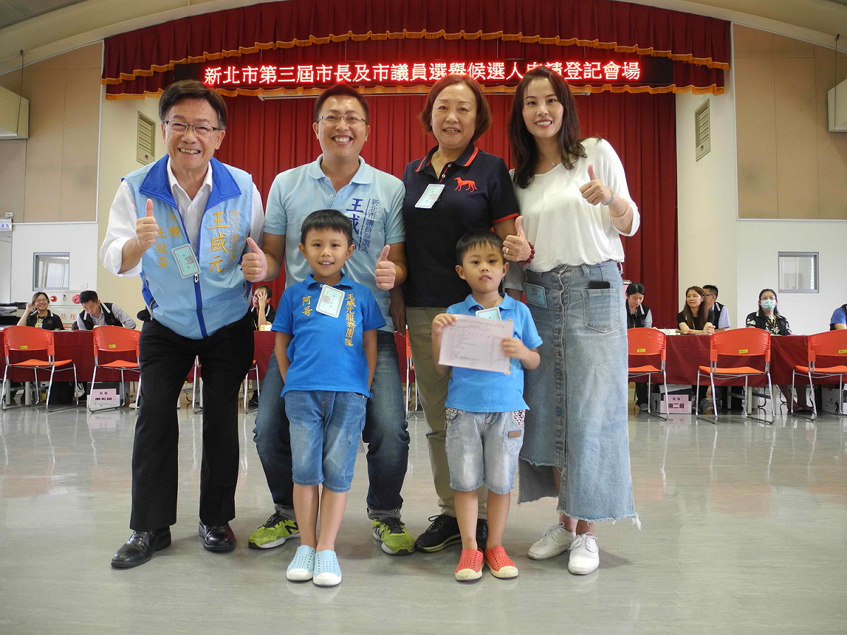 國民黨新北市議員參選人王威元由全家人一起陪同登記，場面十分溫馨。                                                       
 圖：王峻昌/攝