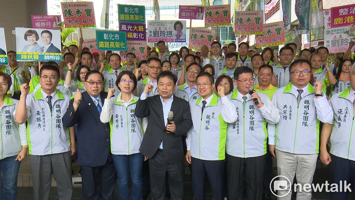 彰化縣民進黨的黨公職人員帶領支持者，團結一致支持魏明谷拚連任。 圖：唐復年/攝
