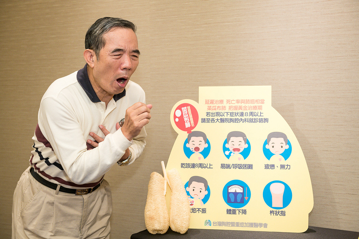 菜瓜布肺患者的肺部充滿著一絲一絲的纖維及疤痕組織，如同曬乾後的菜瓜布。 圖:精粹公關公司提供