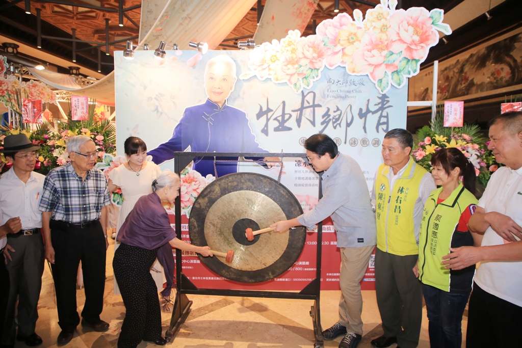 基隆市市長林右昌與國寶級歌仔戲大師廖瓊枝敲鑼宣布開展。 圖：基隆市文化局／提供