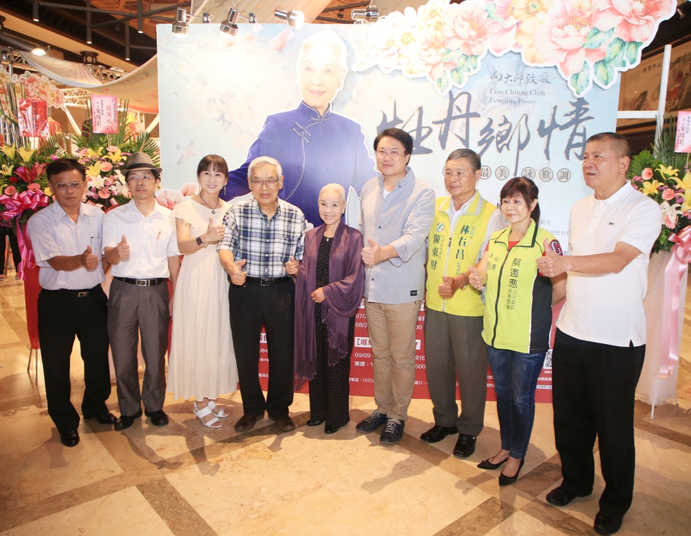 「向大師致敬－牡丹鄉情」系列活動開幕。 圖：基隆市文化局／提供
