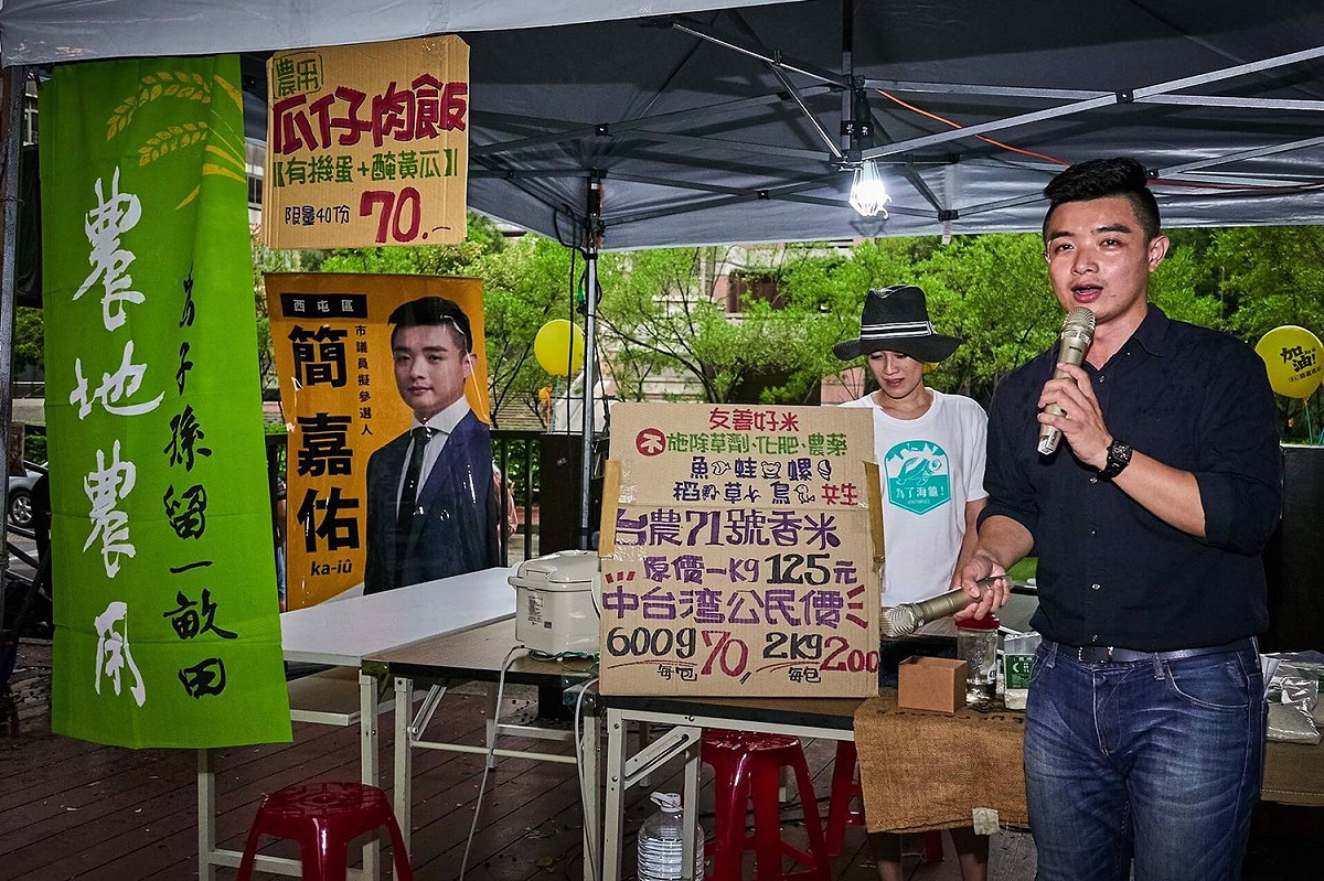 31歲的簡嘉佑出身太陽花學運。 時力台中黨部/提供