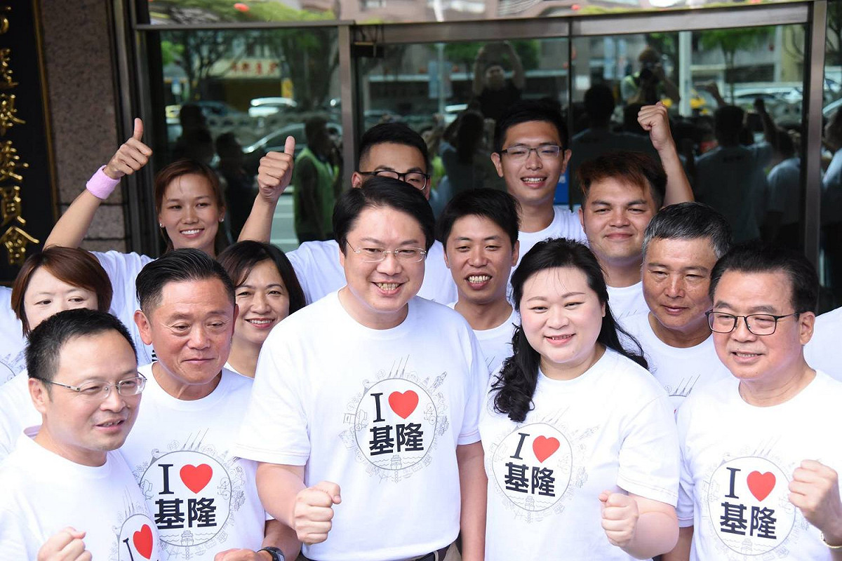 基隆市長林右昌今日率領「小雞」議員參選人身穿「我愛基隆」二代潮T赴選委會登記。 圖：翻攝民主進步黨基隆市黨部臉書