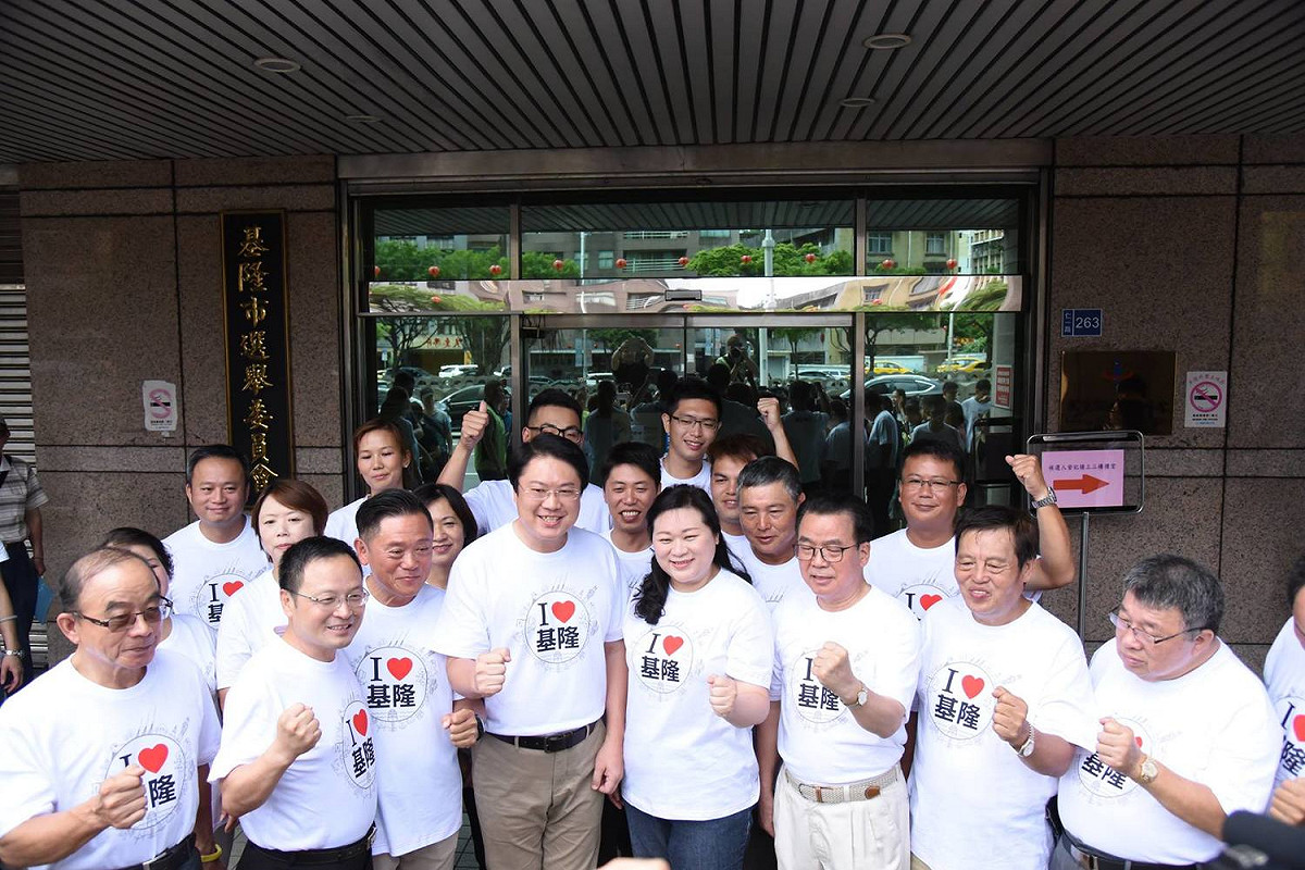 林右昌上午在妻子吳秋英、競選團隊、黨籍議員參選人等眾多「小雞」陪同下，前往選委會登記。 圖：翻攝民主進步黨基隆市黨部臉書