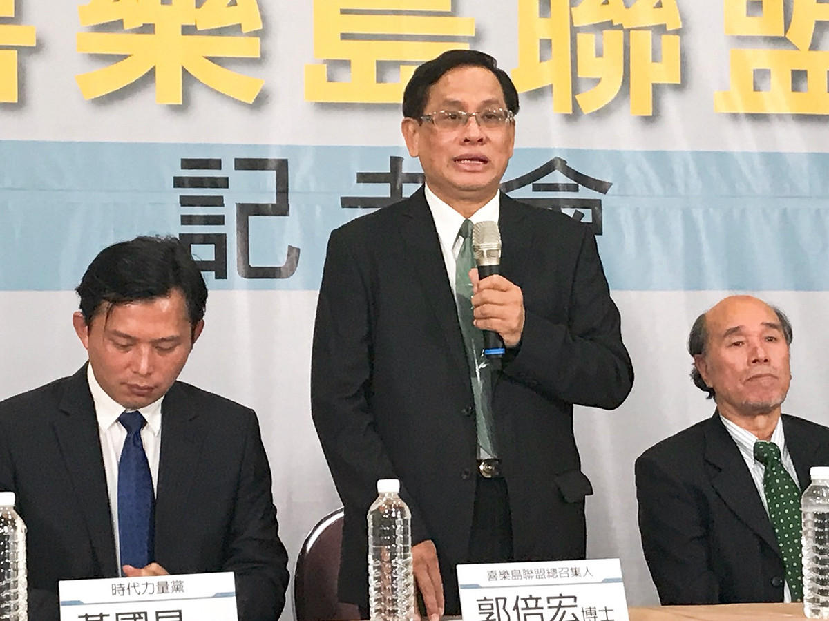 喜樂島聯盟總召集人郭倍宏。 圖：聶良恩攝