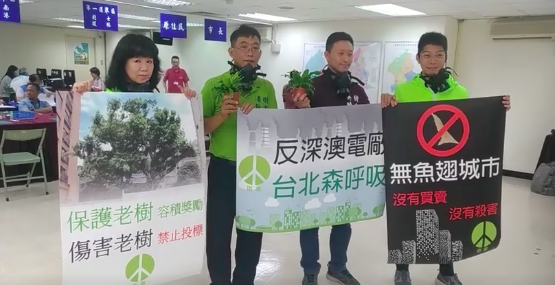 樹黨4位台北市議員參選人今（31）日至台北選委會登記完畢。 圖：翻攝樹黨臉書