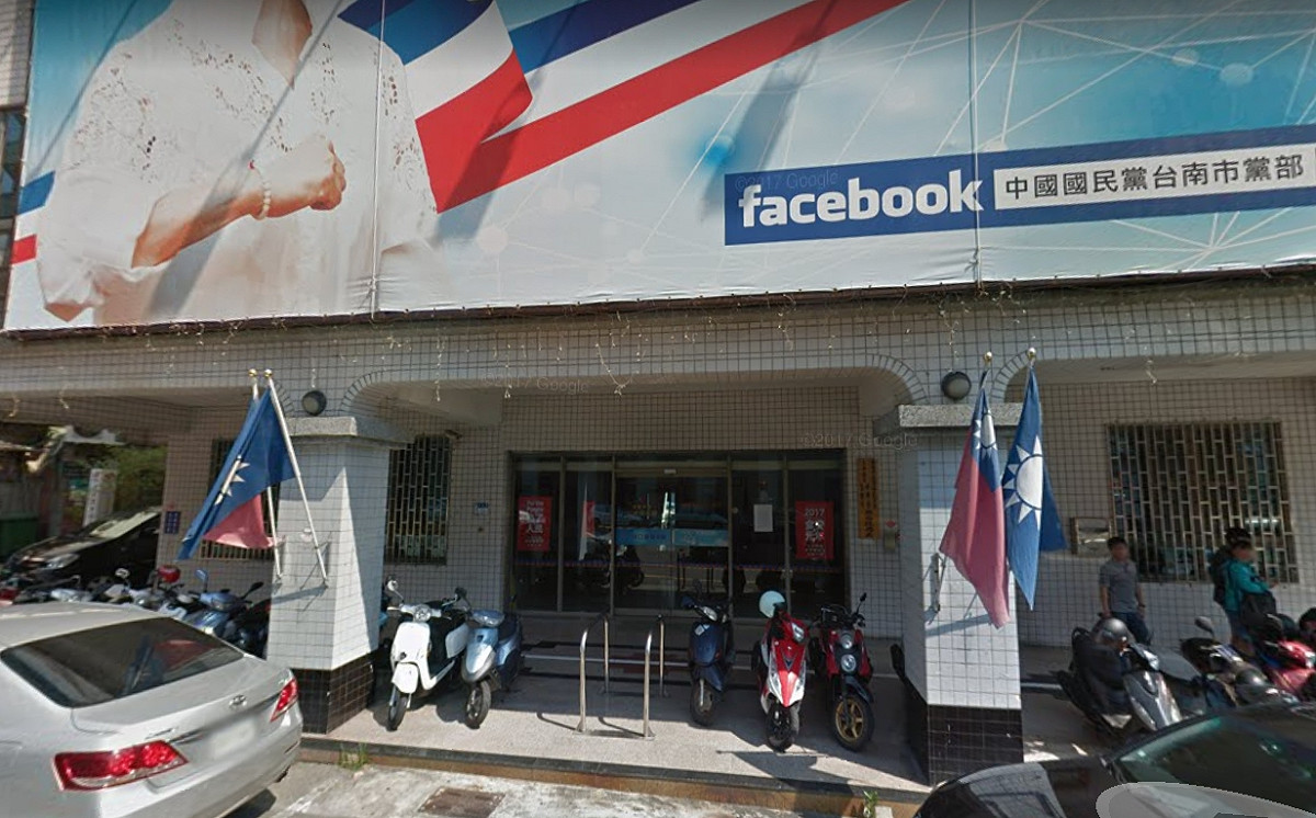 國民黨位於台南市的黨部將於下周被拍賣。 圖：翻攝Google Map