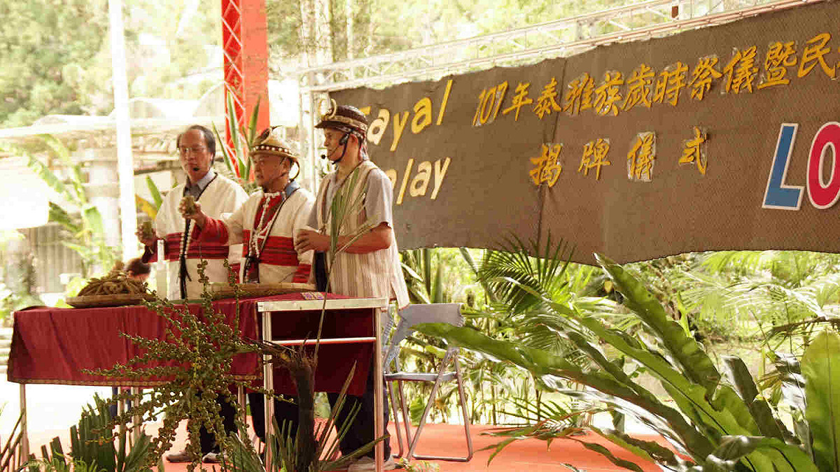 宜蘭縣大同國中今天揭牌成為「宜蘭縣LLAQINA LLYUNG MNIBU TA TAYAL 民族實驗國民中學」。 圖：國教署提供