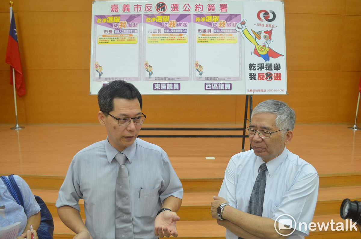 2018年底選舉，嘉義縣、市各有4人登記參選縣、市長，地檢署呼籲各級候選人共同簽署反賄選公約。 圖：蔡坤龍/攝