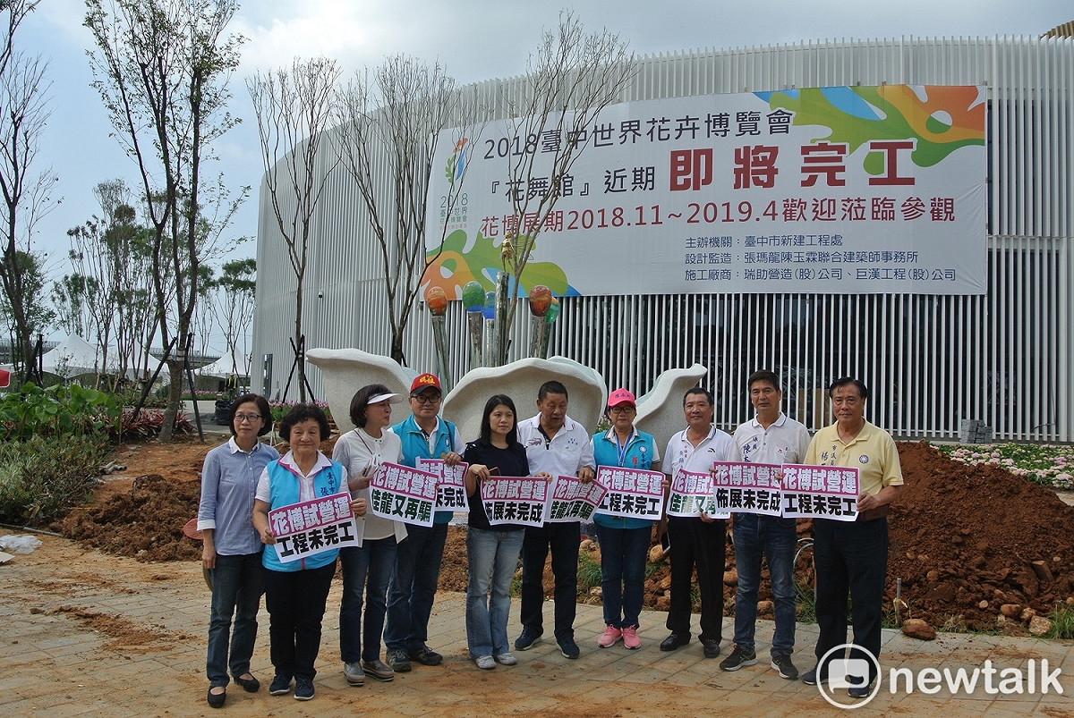 雖然台中市政府宣稱台中花博試營運初期為「封閉測試」階段，不對外開放，台中市議會國民黨團成員今（1）日仍然前往三個園區考察。 圖：唐復年/攝