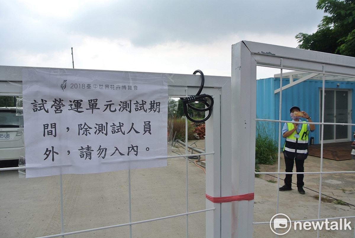 豐原葫蘆墩園區貼有告示，不讓非測試人員入內。 圖：唐復年/攝