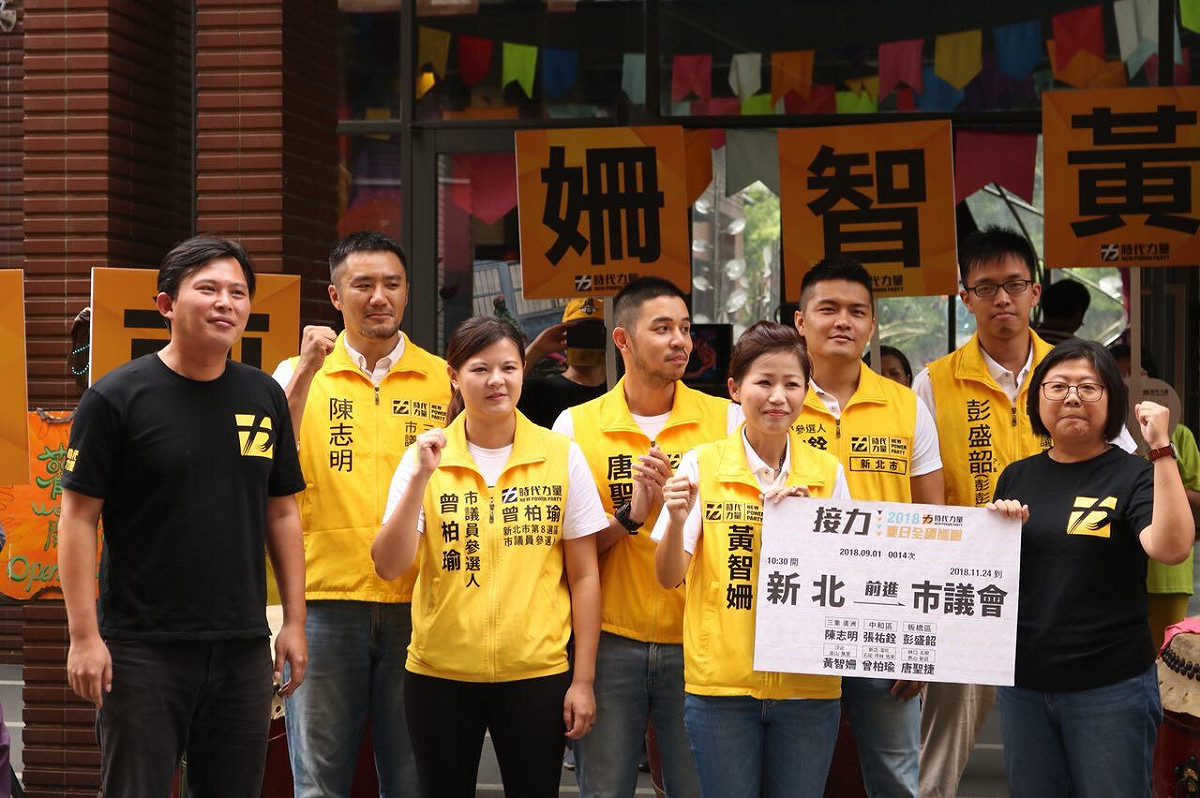 時力黨主席黃國昌陪同六位市議員候選人黃智姍、曾柏瑜、彭盛韶、張祐銓、陳志明及唐聖捷前進新北市走訪基層。 圖：時代力量/提供