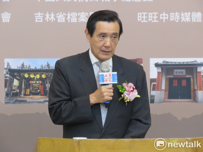 前總統馬英九。 圖：趙婉淳／攝