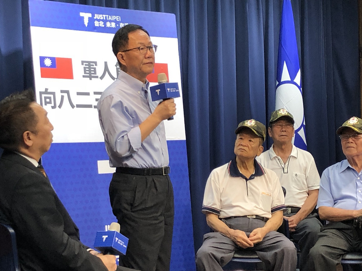為紀念九三軍人節，國民黨台北市長候選人丁守中上午邀請曾經歷八二三砲戰的老兵現身回顧過往抗戰事蹟。 圖：丁守中辦公室提供