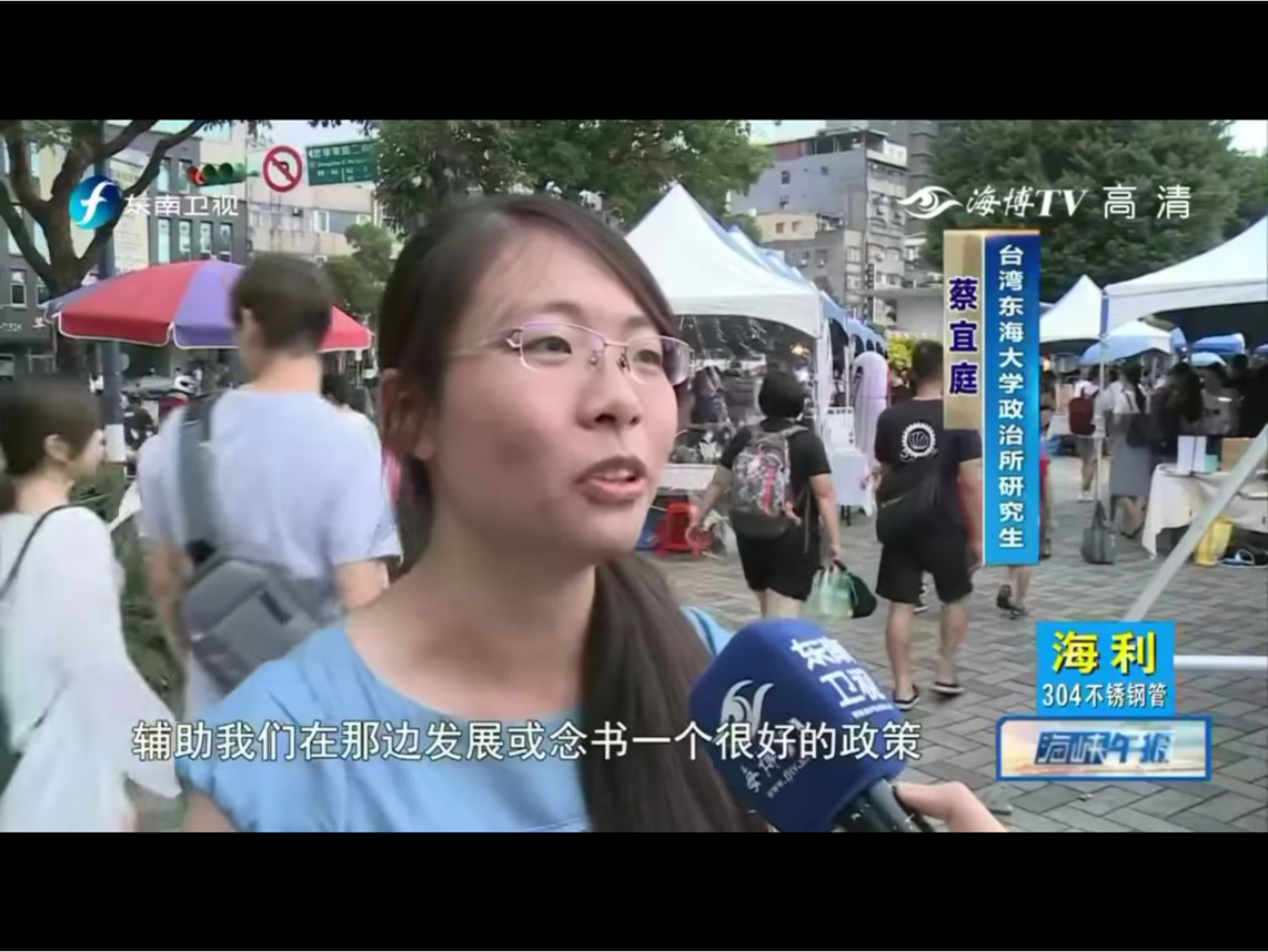 全大陸共有6572個港澳台居民居住證申辦受理點，從1日至3日下午5時，各地公安機關受理申辦港澳台居民居住證共2萬190張，其中，香港8362張，澳門1845張，台灣9983張。 圖：翻攝自Youtube