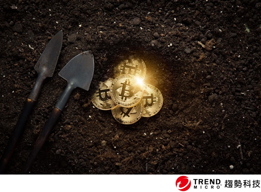趨勢科技報告指出，網路犯罪集團逐漸捨棄快速致富的勒索病毒，轉而竊取運算資源來開採虛擬貨幣。 圖：趨勢科技提供