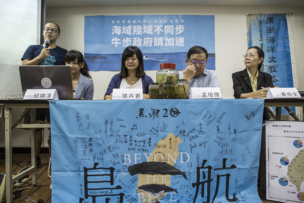 黑潮海洋文教基金會呼籲，海域陸域不同步， 牛步政府請加速。 圖：黑潮海洋文教基金會/提供