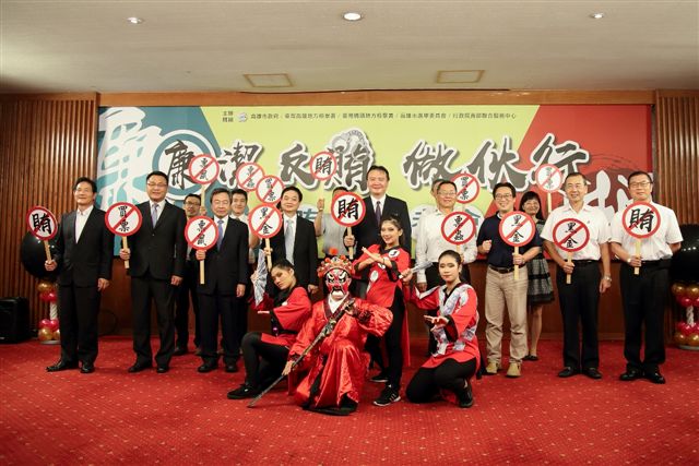 高雄市政府、台灣高雄地方檢察署等單位今(4)天宣示反賄選、斷黑金、不暴力的決心。 圖：高雄市政府提供